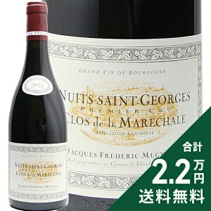 jC T WW 1 N h  }V 2022 WbN tfbN ~jG Nuits Saint Georges 1er Clos de la Marechale Jacques Frederic Mugnier ԃC tX uS[j s2.2~ȏ