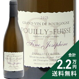 《2.2万円以上で送料無料》 プイィ フュイッセ フィーヌ ジョセフィーヌ 2023 ファミーユ コルディエ Pouilly Fuisse Fine Josephine Famille Cordier 白ワイン フランス ブルゴーニュ