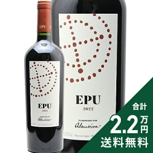 s2.2~ȏőt Gv 2022 A}B[@ Epu Almaviva ԃC ` }C|