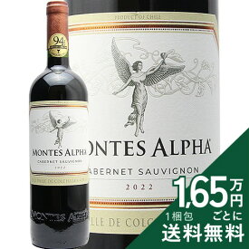 《2.2万円以上で送料無料》 モンテス アルファ カベルネ ソーヴィニョン 2023 Montes Alpha Cabernet Sauvignon 赤ワイン チリ