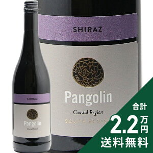 s2.2~ȏőt pS V[Y 2023 Pangolin Shiraz ԃC AtJ