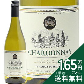 《2.2万円以上で送料無料》 マルキ ド ボーラン シャルドネ 2024 Marquis de Beau Rond Chardonnay 白ワイン フランス ラングドック ルーション