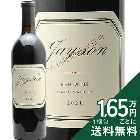 《2.2万円以上で送料無料》 パルメイヤー ジェイソン レッドワイン 2021 or 2022 Pahlmeyer Jayson Red Wine 赤ワイン アメリカ カリフォルニア