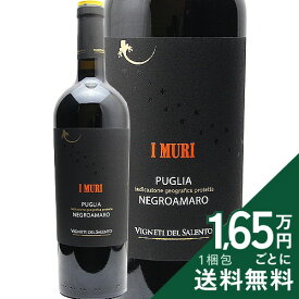 《2.2万円以上で送料無料》 イ ムーリ ネグロアマーロ 2024 ヴィニエティ デル サレント I Muri Negroamaro Vigneti del Salento 赤ワイン イタリア プーリア