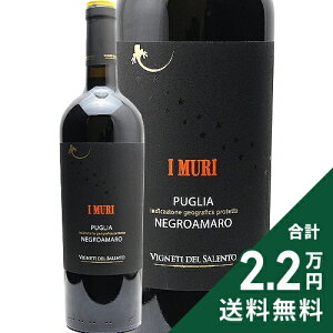 s2.2~ȏőt C [ lOA}[ 2023 or 2024 BjGeB f Tg I Muri Negroamaro Vigneti del Salento ԃC C^A v[A