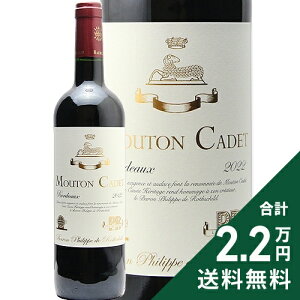 s2.2~ȏőt [g Jf LF we[W [W 2022 Mouton Cadet Cuvee Heritage Rouge ԃC tX {h[