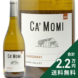 《2.2万円以上で送料無料》 カモミ シャルドネ ナパ ヴァレー 2024 Ca'Momi Chardonnay Napa Valley 白ワイン アメリカ カリフォルニア