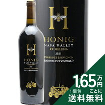 楽天市場】honig wineの通販