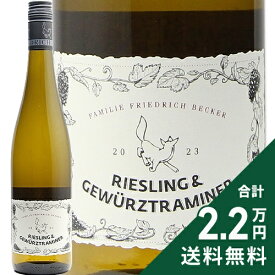 《2.2万円以上で送料無料》 ベッカー リースリング ＆ ゲヴェルツトラミナー 2023 Becker Riesling & Gewurztraminer 白ワイン ドイツ プファルツ