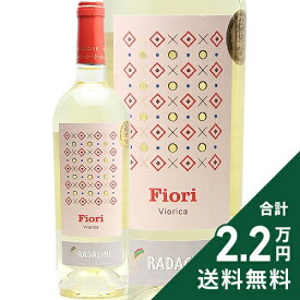 《2.2万円以上で送料無料》 ラダチーニ フィオーリ ヴィオリカ 2022 Radacini Fiori Viorica 白ワイン モルドバ共和国