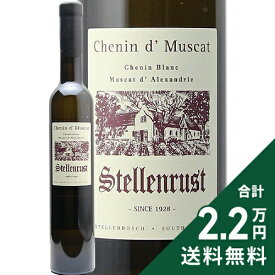 《2.2万円以上で送料無料》 ステレンラスト シュナン ド ミュスカ ノーブル レイト ハーベスト ハーフボトル 375ml 2024 Stellenrust Chenin de Muscat Noble Late Harvest Half 白ワイン 甘口ワイン 南アフリカ ステレンボッシュ