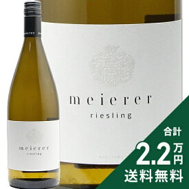 《2.2万円以上で送料無料》 リースリング クーベーアー ファインヘルプ 1L 2021 or 2022 マイアーラー Riesling Q.b.A. feinherb 1L Meierer 白ワイン ドイツ モーゼル