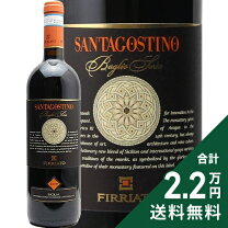 楽天市場】santagostinoの通販 