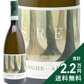《2.2万円以上で送料無料》 ランゲ アルネイス スレイ 2024 アジエンダ アグリコーラ ロベルト サロット Langhe Arneis Srej Azienda Agricola Roberto Sarotto 白ワイン イタリア ピエモンテ