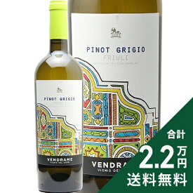 《2.2万円以上で送料無料》 ヴェンドラーメ ピノ グリージョ 2023 Vendrame Pinot Grigio 白ワイン イタリア フリウリ