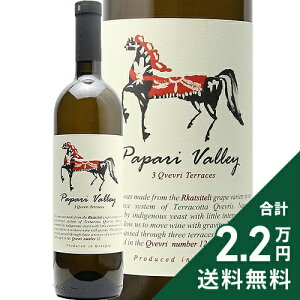 �s2.2���~�ȏ�ő��������t �X���[ �N���F���� �e���X�Y ���J�c�B�e�� No.12 2023 �p�p�� ���@���[ 3 Qvevri Terraces Rkatsiteli No.12 Papari Valley �I�����W���C�� �W���[�W�A