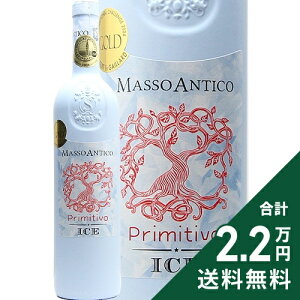 s2.2~ȏőt }b\ AeBR v~eB[H ACX 2023 Masso Antico Primitivo Ice ԃC C^A v[A