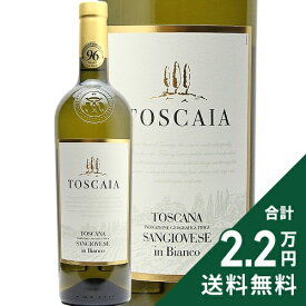 《2.2万円以上で送料無料》 トスカイア ビアンコ 2024 Toscaia Bianco 白ワイン イタリア トスカーナ