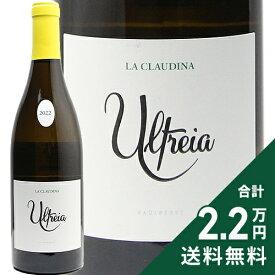 《2.2万円以上で送料無料》 ウルトレイア ラ クラウディーナ 2023 ラウル ペレス Ultreia La Claudina Raul Perez 白ワイン スペイン