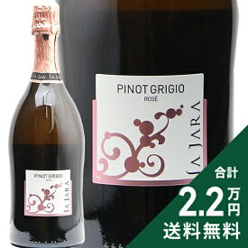 《2.2万円以上で送料無料》 ラ ジャラ ピノ グリージョ ロゼ スプマンテ ブリュット NV Pinot Grigio Rose Vsq Spumante Brut スパークリングワイン イタリア ヴェネト