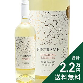 《2.2万円以上で送料無料》 ピエトラメ シャルドネ パッセリーナ エティツィオーネ リミターター 2023 カンティーナ トッロ Pietrame Bianco Edizione Limitata Cantina Tollo 白ワイン イタリア アブルッツォ