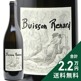 ブラン フュメ ビュイソン ルナール 2020 ディディエ ダグノー Blanc Fume Buisson Renard Didier Dagueneau 白ワイン フランス ロワール 《2.2万円以上で送料無料※例外地域あり》