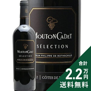 s2.2~ȏőt [g Jf ZNV [W 2022 Mouton Cadet Selection Rouge ԃC tX {h[