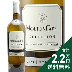 s2.2~ȏőt [g Jf ZNV u 2024 Mouton Cadet Selection Blanc C tX {h[