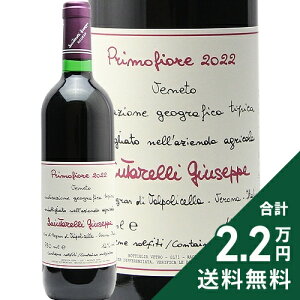 �s2.2���~�ȏ�ő��������t �v�����t�B�I�[�� 2022 �W���[�b�y �N�C���^���b�� Primofiore Giuseppe Quintarelli �ԃ��C�� �C�^���A ���F�l�g