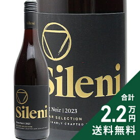 《2.2万円以上で送料無料》 シレーニ セラー セレクション ピノ ノワール 2023 Sileni Cellar Selection Pinot Noir 赤ワイン ニュージーランド