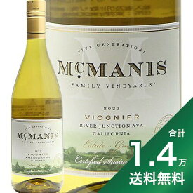 《1.4万円以上で送料無料》 マックマニス ヴィオニエ リヴァー ジャンクション 2024 Mcmanis Viognier River Junction California 白ワイン アメリカ カリフォルニア