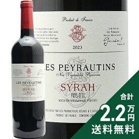 《2.2万円以上で送料無料》 ペイ ドック シラー 2023 or 2024 レ ペイロタン Peyrautins Pays d'Oc Syrah 赤ワイン フランス ラングドック ルーション