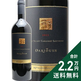 ダリオッシュ シグネチャー カベルネ ソーヴィニヨン ナパ ヴァレー 2021 Darioush Signature Cabernet Sauvignon Napa Valley 赤ワイン アメリカ カリフォルニア 《2.2万円以上で送料無料※例外地域あり》