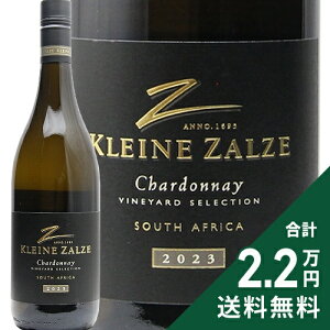 s2.2~ȏőt B[h ZNV Vhl 2023 NC U[ CY Vineyard Selection Chardonnay Klein Zalze Wines C AtJ