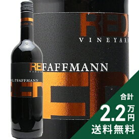 《2.2万円以上で送料無料》 レッド ヴィンヤード ドルンフェルダー クヴァリテーツヴァイン 2022 カール ファフマン Red Vineyard Dornfelder Qualitatswein Karl Pfaffmann 赤ワイン ドイツ プファルツ