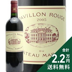 pB [W f Vg[ }S[ 2005 Pavillon Rouge du Chateau Margaux ԃC tX {h[ s2.2~ȏőOn悠t