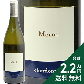 《2.2万円以上で送料無料》 メロイ シャルドネ 2023 Meroi Chardonnay 白ワイン イタリア フリウリ