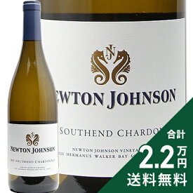 《2.2万円以上で送料無料》 ニュートン ジョンソン サウスエンド シャルドネ 2023 Newton Johnson Southend Chardonnay 白ワイン 南アフリカ