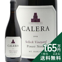 楽天市場】カレラ セレック ワインの通販