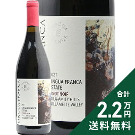 《2.2万円以上で送料無料》 リングア フランカ エステート ピノ ノワール エオラ アミティ ヒルズ 2023 Lingua Franca Estate Pinot Noir Eola-Amity Hills Willamette Valley 赤ワイン アメリカ オレゴン