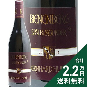 �t�[�o�[ �}���^�[�f�B���K�[ �r�[�l���x���N �V���y�[�g�u���O���_�[ GG 2014 Huber Malterdinger Bienenberg Spatburgunder Grosses Gewachs �ԃ��C�� �h�C�c �o�[�f�� �s2.2���~�ȏ�ő�����������O�n�悠��