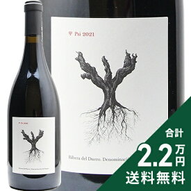 《2.2万円以上で送料無料》 プシー 2021 ピーター シセック Psi Peter Sisseck 赤ワイン スペイン リベラ デル ドゥエロ