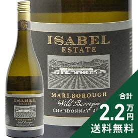 《2.2万円以上で送料無料》 イザベル マールボロ ワイルド バリック シャルドネ 2020 Isabel Marlborough Wild Barrique Chardonnay 白ワイン ニュージーランド マールボロー