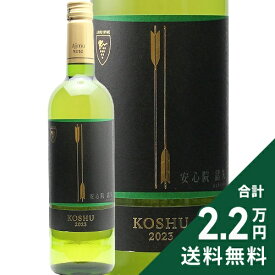 《2.2万円以上で送料無料》 安心院ワイン 諸矢 甲州 2024 Ajimu Wine Moroya Koshu 白ワイン 日本 大分