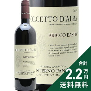 �s2.2���~�ȏ�ő��������t �h���`�F�b�g �_���o �u���b�R �o�X�e�B�A 2023 �R���e���m �t�@���e�B�[�m Dolcetto d�fAlba Bricco Bastia Conterno Fantino �ԃ��C�� �C�^���A �s�G�����e