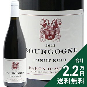 �s2.2���~�ȏ�ő��������t �u���S�[�j�� �s�m �m���[�� 2022 �o���� �_������ Bourgogne Pinot Noir Baron Davelin �ԃ��C�� �t�����X �u���S�[�j��