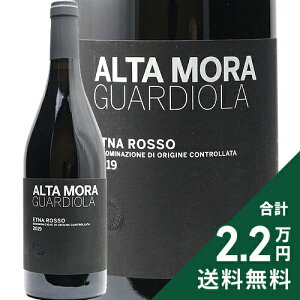 �s2.2���~�ȏ�ő��������t �A���^���[�� �G�g�i ���b�\ �O�@���f�B�I�[�� 2019 Alta Mora Etna Rosso Guardiola �ԃ��C�� �C�^���A �V�`���A