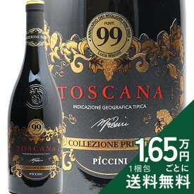 《2.2万円以上で送料無料》 コッレツィオーネ プリヴァータ ロッソ トスカーナ 2022 ピッチーニ 1882 Collezione Privata Rosso Toscana Picchini 赤ワイン イタリア トスカーナ