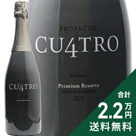 《2.2万円以上で送料無料》 プロジェクト クワトロ カヴァ プレミアム レゼルヴァ NV 2021 クロ モンブラン Proyecto Cu4tro Cava Premium Reserva Clos Montblanc スパークリングワイン スペイン