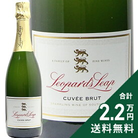 《2.2万円以上で送料無料》 レオパーズ リープ キュヴェ ブリュット NV Leopard's Leap Cuvee Brut スパークリングワイン 南アフリカ